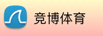 竞博体育 Logo