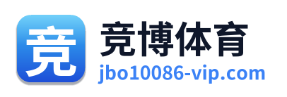 竞博体育